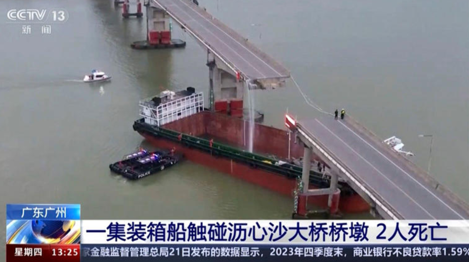 Frachter rammt Brückenpfeiler – Linienbus stürzt von der Brücke auf das Schiff  - mehrere Tote und Vermisste